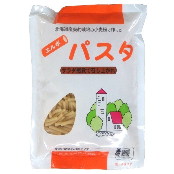 桜井食品 国内産エルボパスタ 300g