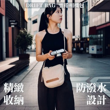 【台灣現貨!】相機包 斜背包 防水相機包 攝影包 相機收納包 相機袋 小相機包 單眼相機包 相機收納【HSHW-396】
