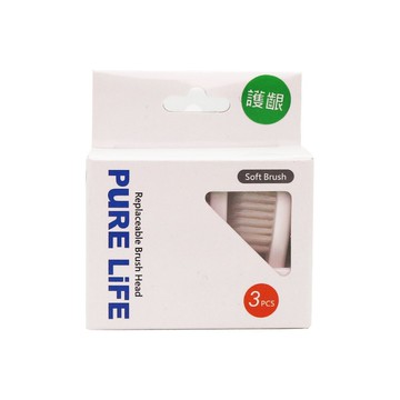 【牙齒寶寶】寶淨Pure-Life 環保牙刷系列 型號KI-10 環保可替換牙刷刷頭(3入裝)-護齦刷頭