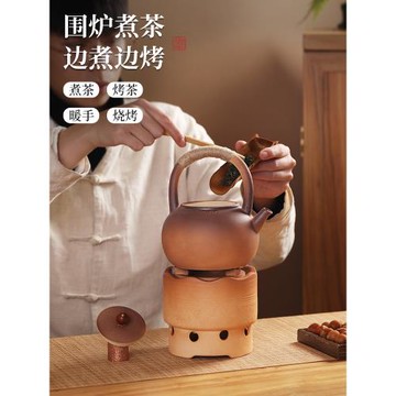 日式簡約陶泥煮茶爐家用烤茶暖茶爐提梁壺室內圍爐炭爐煮酒爐泥爐