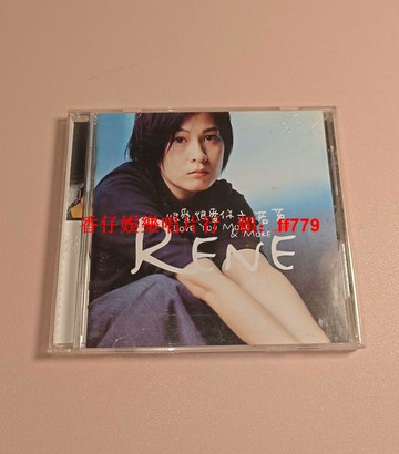 劉若英《很愛很愛你》臺版滾石首版CD 1998年絕版 附歌迷卡 碟片播放正常 歌詞本平整良好 經典收藏 懷舊老歌 華語音樂