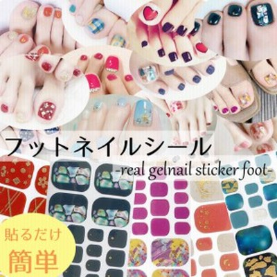 3d フット ネイルシール ジェルネイル ジェルネイルシール カラージェル ジェルネイルカラー ネイルセット ネイルキット ソークオフ 筆 通販 Lineポイント最大get Lineショッピング