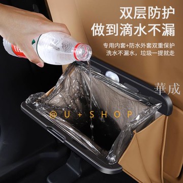 車用收納 整理盒 垃圾盒 車用垃圾桶袋汽車內飾用品後排座椅收納置物