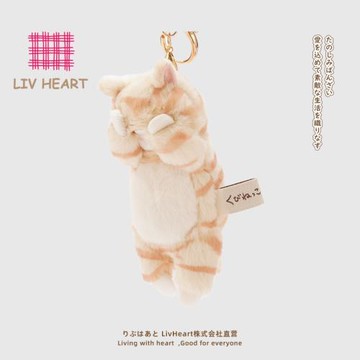LIVHEART日系sorry貓毛絨治愈小掛件公仔貓咪玩偶鑰匙扣生日禮物