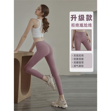 維多利亞鯊魚褲女外穿高腰提臀彈力緊身蜜桃健身服打底芭比瑜伽褲