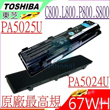 TOSHIBA 電池(原裝)-東芝 C40-A C40-B C40D-A C50 C55D C70-A C75 C40D-B C40T C40T-A C55DT PABAS271 C40 C40D C40-D C40T-B C50 C50T C50T-A C50T-B C55 C50D C55D C55T C50-A C50-B C50D-A C50D-B C50DT-A C50DT-B C55-A C55-B C55D-A C55D-B C55DT-A C55DT-B C75-A C75-B