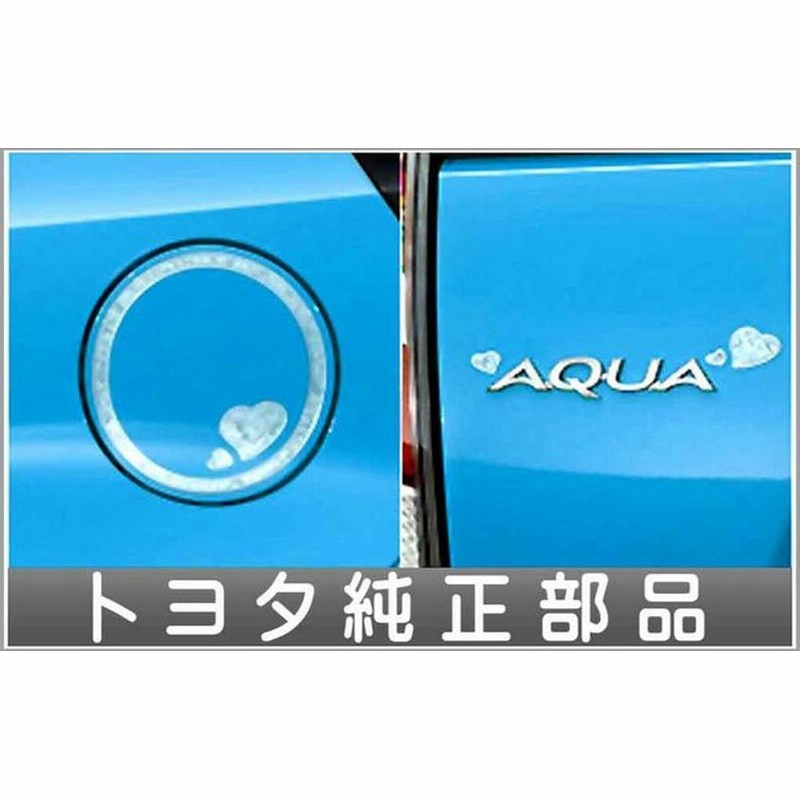 アクア フューエルリッド＆リヤステッカー トヨタ純正部品 パーツ 