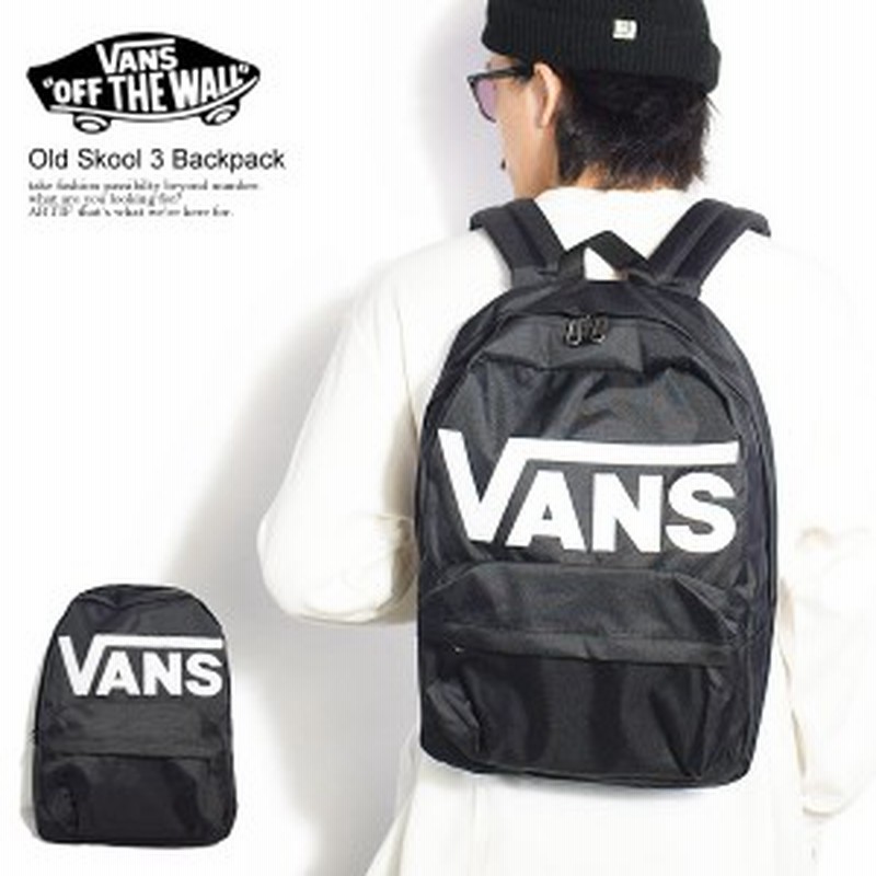 Vans old skool discount backpack