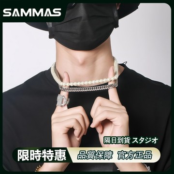 SAMMAS 古巴項錬 珍珠項錬 鈦鋼項錬 古巴鏈 粗項錬 雙層疊戴 頸鏈 嘻哈項錬 衛衣鏈 潮牌 穿戴配飾 歐美項錬