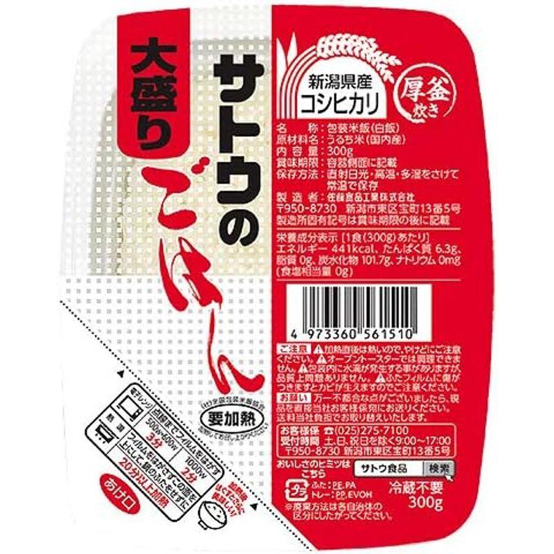 サトウ食品 サトウのごはん 新潟県産コシヒカリ 大盛り 300g×24(6×4)個入×(2ケース)