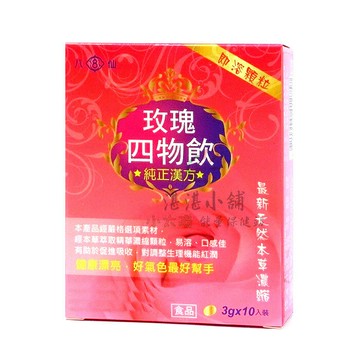 玫瑰四物飲 3g x 10入裝