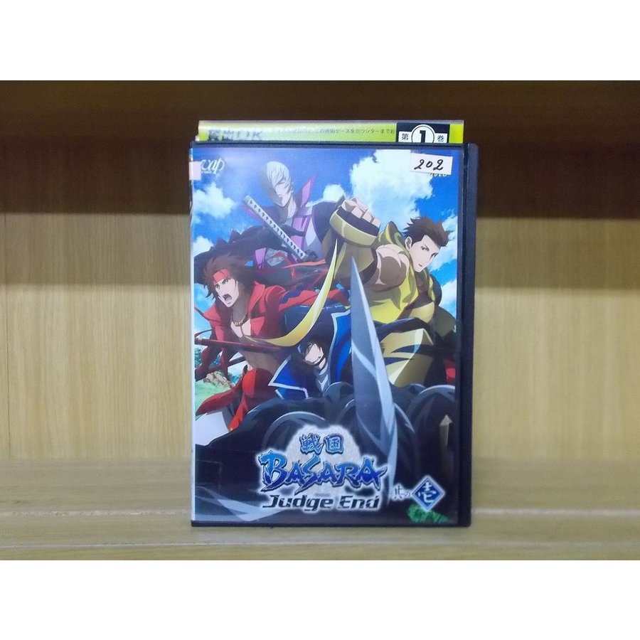 DVD 戦国 BASARA Judge End 全4巻 ※ジャケット1巻のみ ※ケース無し レンタル落ち ZUU1652