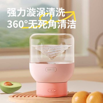 榨汁桶便攜式榨汁杯1.2L大容量噸噸桶多功能鮮榨果汁機可碎冰