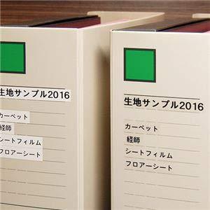 （まとめ）キングジム テプラ PROテープカートリッジ キレイにはがせるラベル 9mm 透明 黒文字 ST9KE 1個