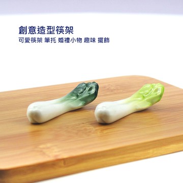 【堯峰陶瓷】日式創意陶瓷白菜筷架翠綠_淺綠 單入造型筷架 | 筷架筆托 婚禮小物趣味 擺飾
