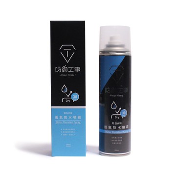防御工事 透氣長效防水噴霧 黑標 TF-DE-WR28-0