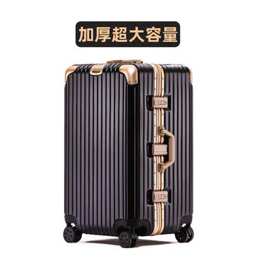 超大容量學生托運旅行拉桿行李箱加厚結實耐用萬向輪34寸箱子女男