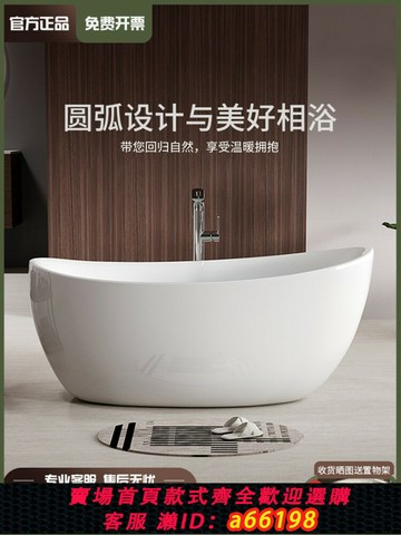 【台灣公司 可開發票】原裝正品家用亞克力獨立式浴缸K-11196T家用小戶型1.5米酒店民宿