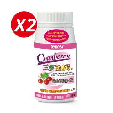 《三多》女性系列-蔓越莓(90錠)x2