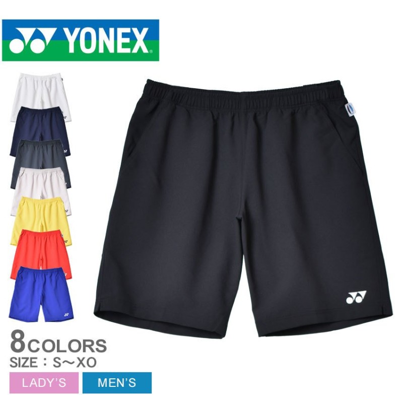 20％以上OFF） ヨネックス ハーフパンツ メンズ レディース ユニハーフパンツ（スリムフィット） YONEX 15048 ホワイト 白 ブラック  黒 短パン 通販 LINEポイント最大0.5%GET | LINEショッピング