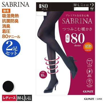 郡是 GUNZE SABRINA/80D加壓保暖褲襪 2入組