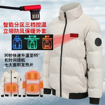 發熱衣 保暖衣 發熱外套 電熱外套 加熱外套 鋪棉外套 加熱衣 電熱衣 冬季外套 防寒外套 電熱背心 保暖背心 發熱背心