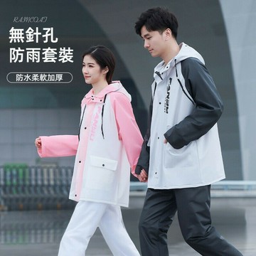 免運 2024新款 时尚雨衣 雨裤套装 分体男女徒步外卖骑手防暴雨衣機車抖音小紅書雨衣 兩件式雨衣 雨衣套裝