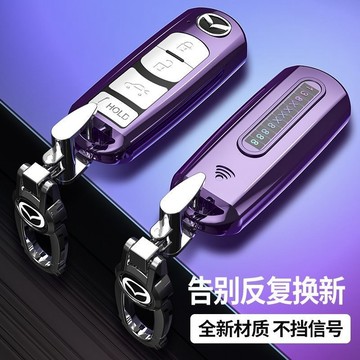 【獨立按鍵保護全麵】馬自達Mazda鑰匙套 馬2馬3馬4馬5馬6CX3 CX30 CX7 CX9 cx5鑰匙皮套車鑰匙套