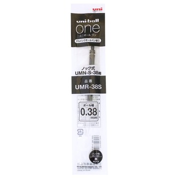 Uni 三菱 UMR-38S 0.38mm超細鋼珠筆替芯-黑
