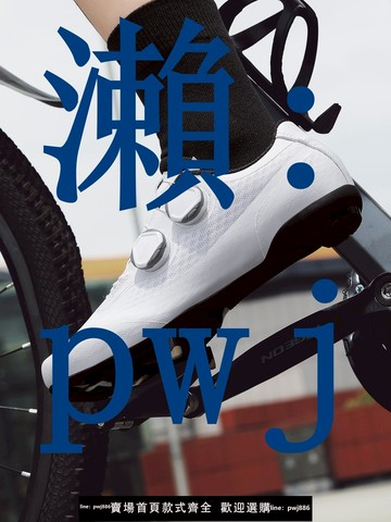 【品質高 價格低】打統編GUOOGUL專業公路自行車鞋騎行鞋輕便自鎖鞋男女單車鞋無鎖卡鞋