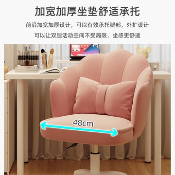 家用舒適學習座椅久坐靠背書桌宿舍椅子轉椅臥室化妝女學生電腦椅【林之舍】