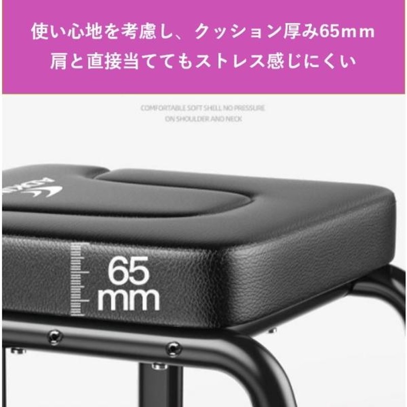 逆立ち椅子 アップグレード 倒立椅子ヨガジムチェア 逆立ち器具 逆立ち健康器具 ヨガ補助逆スツール ヨガ補助椅子 ヨガ | LINEブランドカタログ