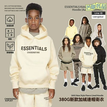 【秋冬加絨】兒童衛衣 童裝衛衣 套頭衫 兒童套頭衫 兒童上衣 男女童同款 中小童尺碼 柔軟親膚 休閒百搭 幼兒園日常穿搭