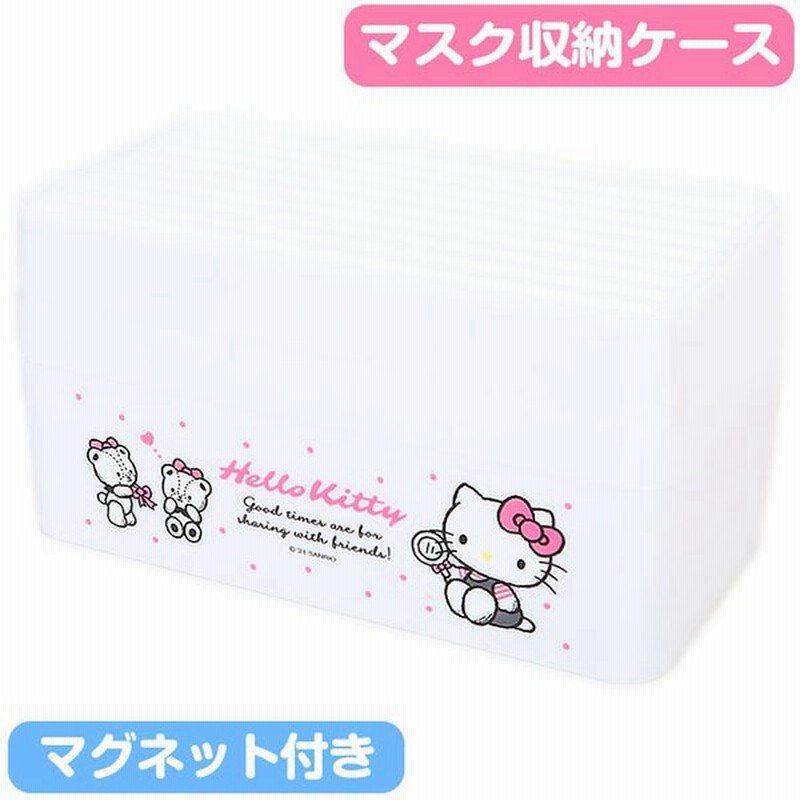 ハローキティ マグネット付きマスクケース 日本製 サンリオ Sanrio キャラクター かわいい風邪対策シリーズ 通販 Lineポイント最大0 5 Get Lineショッピング