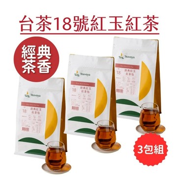 【Teavoya嘉柏茶業】紅玉紅茶 台茶18號囤貨組（24gx25包x3包）鍋煮茶包 台灣茶 免濾茶包 營業用 家庭號
