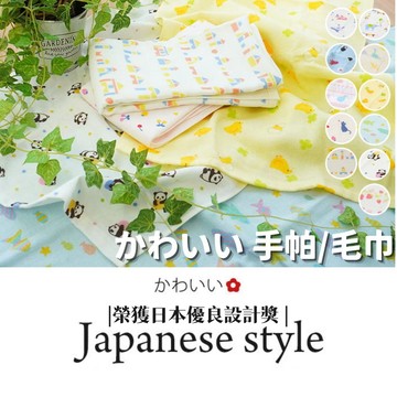 現貨 日本製 紗布手帕 紗布毛巾｜毛巾 手帕 紗布巾 口水巾 手帕巾 小毛巾 柔軟 速乾 洗臉毛巾 方巾 日本進口