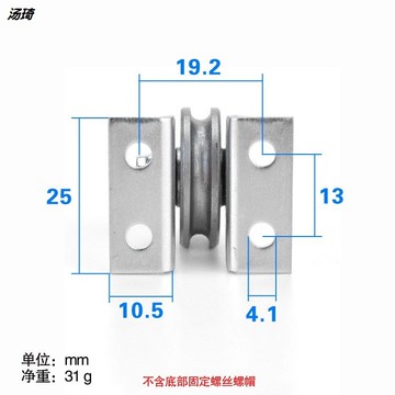 凹槽U型凹輪定滑輪滾動軸承鋼絲繩導輪吊輪元寶支架底座三角架