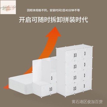 臥室家用衣櫃加厚衣櫥宿舍落地式簡易衣櫃塑膠收納櫃衣帽架大容量 L7AL