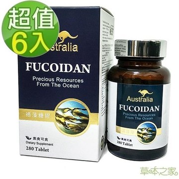草本之家-澳洲褐藻糖膠280粒X6瓶