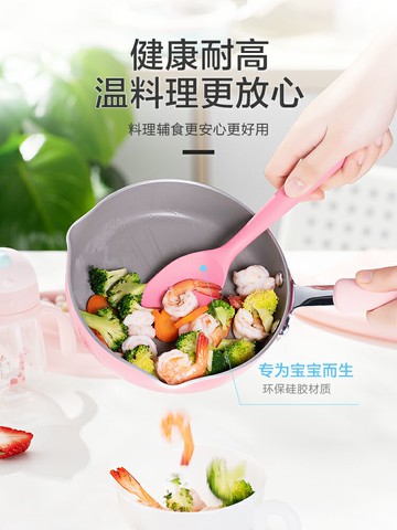 蘇泊爾嬰兒輔食硅膠鏟兒童餐具耐高溫不粘鍋炒菜鏟子護鍋鏟輔食勺