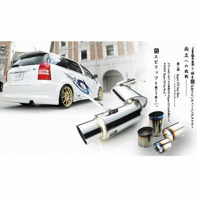 DA64W エブリィワゴン用 柿本改 GT-box Rev hyper 【公式通販】