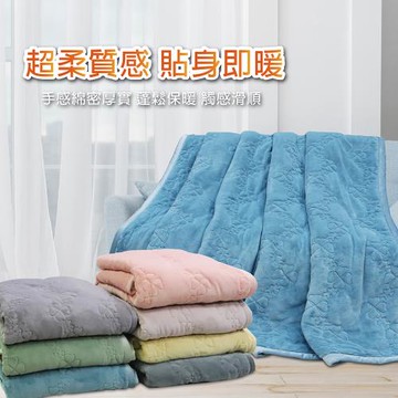 Indian 四葉傾心幸運複合毯-多色任選