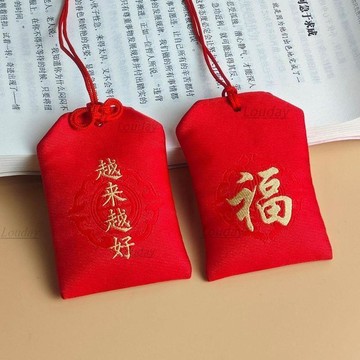 免運新品🔥平安符袋夾 夾香火袋 護身符袋 寶寶夾 平安符袋扣袋空袋紅色福袋隨身護身符攜帶香嚢專用嬰兒