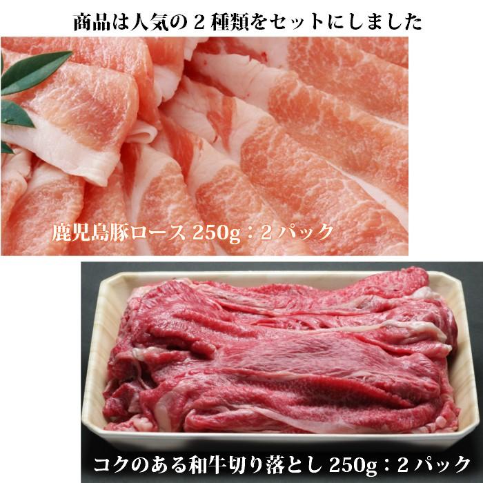 敬老の日 送料無料 黒毛和牛肉 詰め合わせ セット 500g モモ 切り落とし A5A4 牛肉 訳あり 国産 すき焼き 食品 鍋 しゃぶしゃぶ セット ギフト