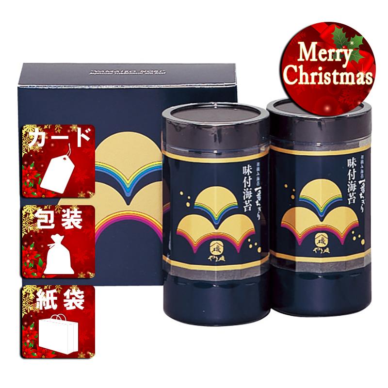 クリスマス プレゼント ギフト 味付け海苔 ラッピング 袋 カード やま磯 初摘み味付海苔ギフト