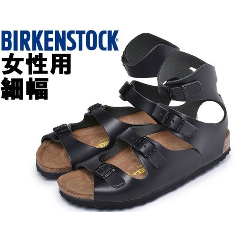 birkenstocks on line