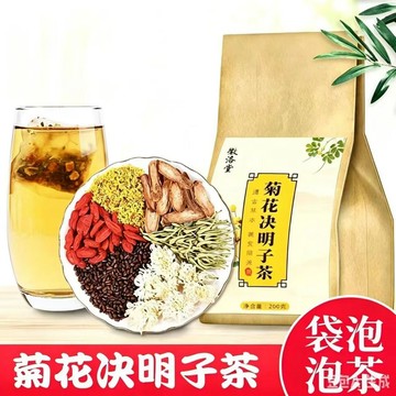 茶葉 茶包🍃熱銷 菊花決明子茶牛蒡根茶金銀花枸杞養生茶男女熬夜恢復茶