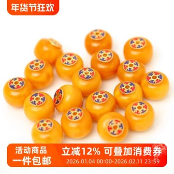 天然蜜蠟老型珠包金配件925銀燒藍鑲嵌老蠟隔珠diy手鏈文玩手串