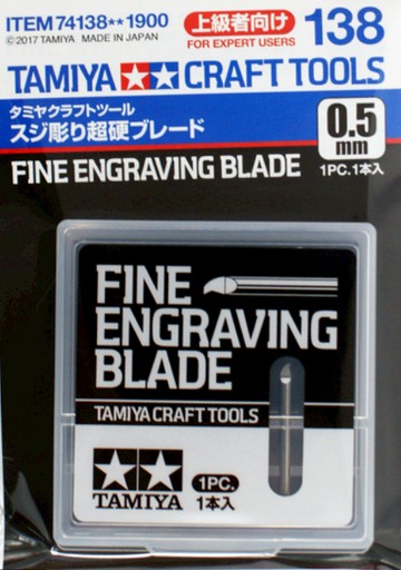 【鋼普拉】現貨 田宮 TAMIYA 74138 Fine Engraving Blade 0.5mm 刻線刀 軸徑2mm