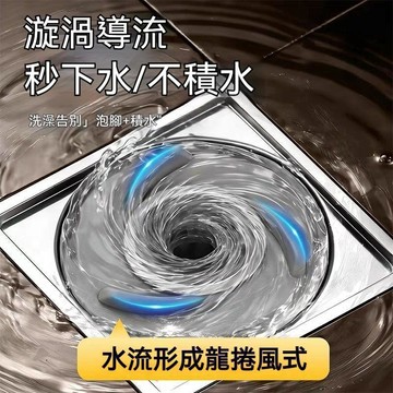 🚀【不鏽鋼磁吸】防臭地漏芯 地漏芯內芯 毛髮過濾網 通用浴室下水道地漏防臭器 封閉蓋【防臭防蟲防返水】衛生間防味神器
